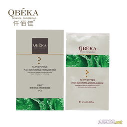 植物活性多肽蚕丝蛋白面膜 焕活肌肤的自然奥秘