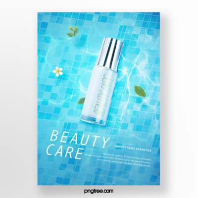 专业设计素材 蓝色泳池格子树叶护肤品矢量图免费下载