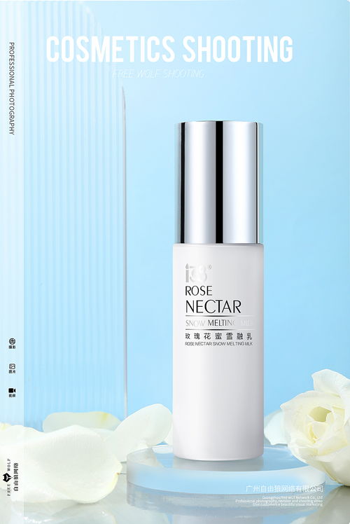 玫瑰花瓣间的温柔呵护 护肤品乳液的唯美场景拍摄